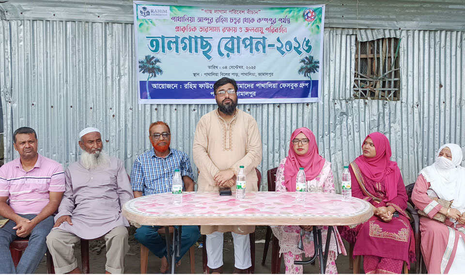 জামালপুরে প্রাকৃতিক ভারসাম্য রক্ষায় শতাধিক তালগাছ রোপণ